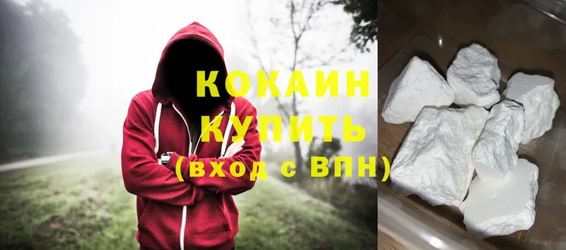 КОКАИН FishScale  кракен ссылки  Верея 