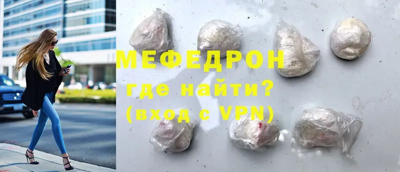 MEGA зеркало  Верея  Меф VHQ 