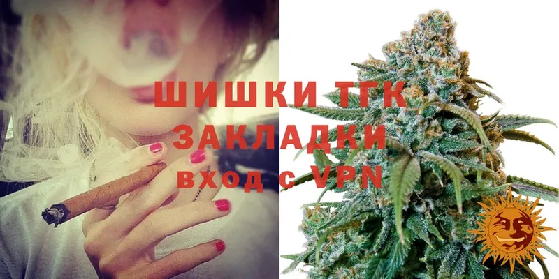 Конопля THC 21%  магазин    Верея 